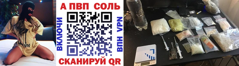Купить наркотик аптеки Покровск ГАШИШ Бошки Шишки Меф мяу мяу