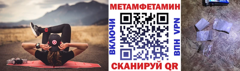 Амфетамин 98%  как найти   Покровск 