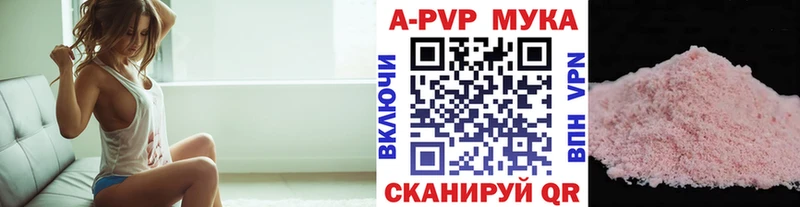 Alpha PVP кристаллы  как найти закладки  Покровск 