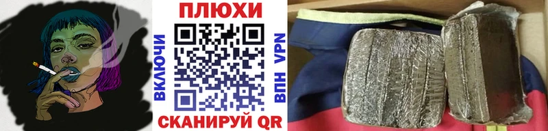 гидра как зайти  сколько стоит  Покровск  ГАШИШ убойный 