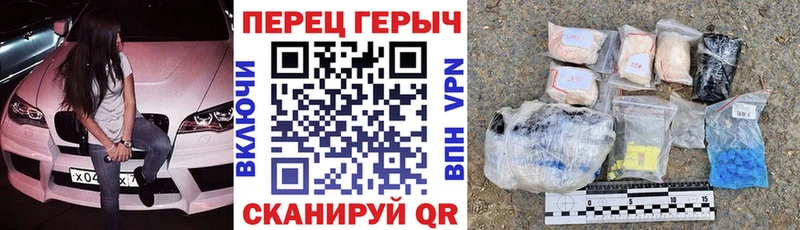 Героин афганец Покровск