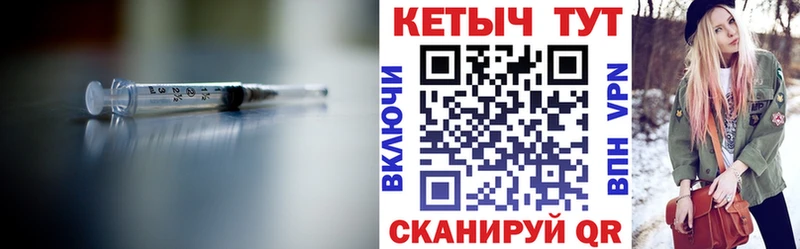 Кетамин VHQ  ссылка на мегу tor  Покровск 