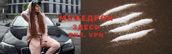 марки nbome Аркадак