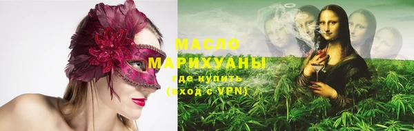 ECSTASY Балахна