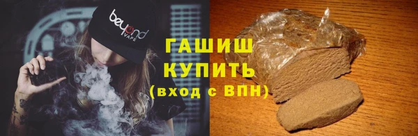 марки lsd Арсеньев