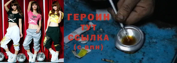 гашик Армянск