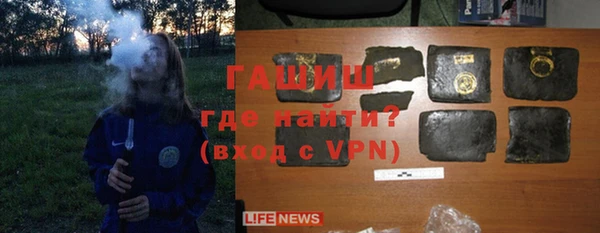 марки nbome Аркадак