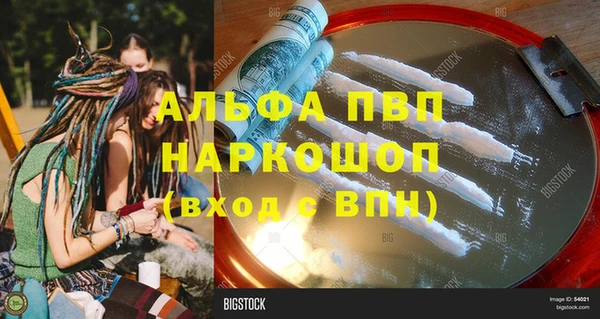 гашик Армянск