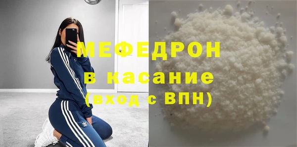 гашик Армянск