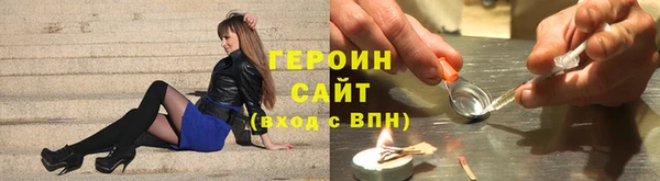 марки nbome Аркадак