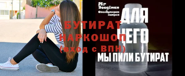 гашик Армянск