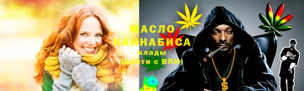 марки lsd Арсеньев