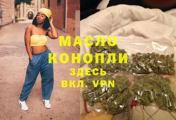 гашик Армянск