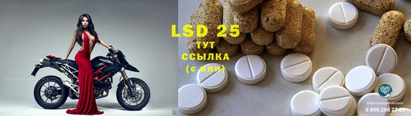 марки nbome Аркадак