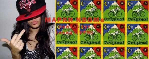 марки lsd Арсеньев