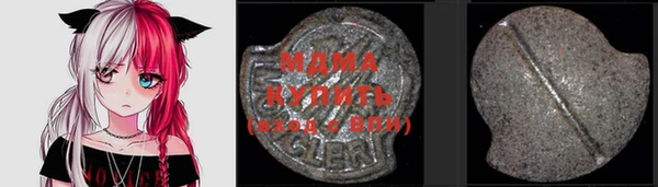 марки nbome Аркадак