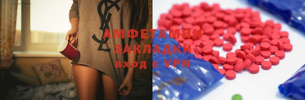 гашик Армянск