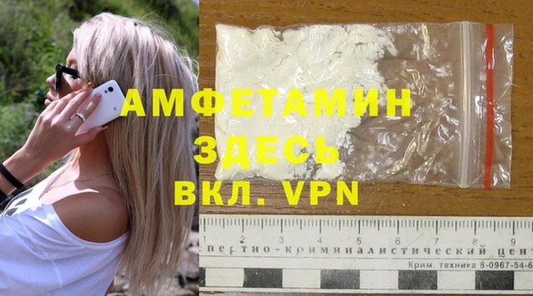 марки lsd Арсеньев