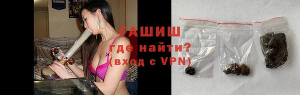 гашик Армянск