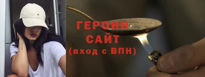 марки nbome Аркадак