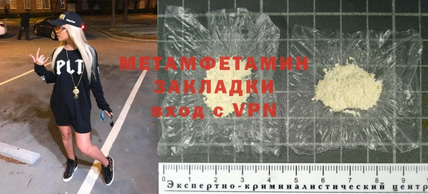 марки lsd Арсеньев