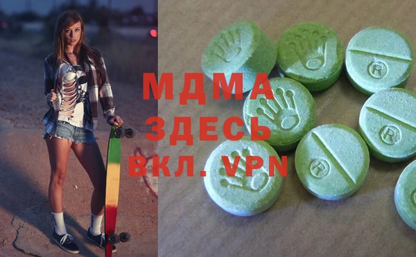 марки nbome Аркадак