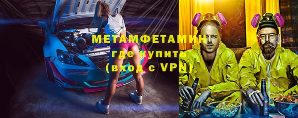 марки nbome Аркадак
