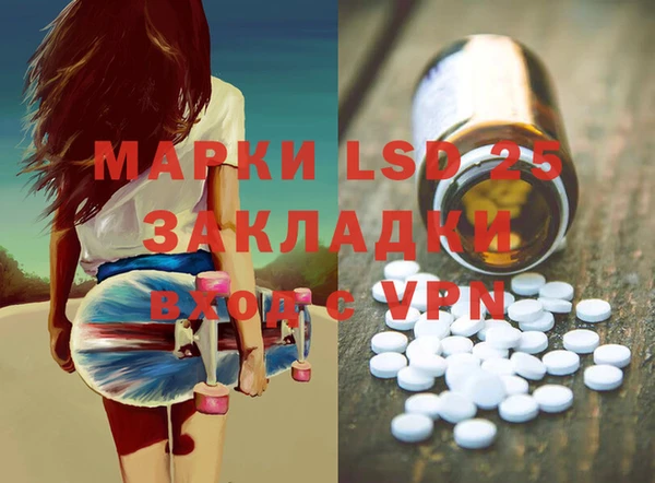 марки nbome Аркадак