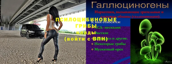 марки nbome Аркадак
