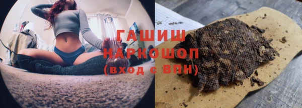 гашик Армянск