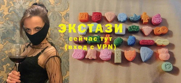 марки lsd Арсеньев