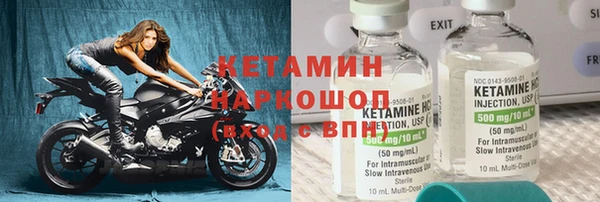 марки lsd Арсеньев