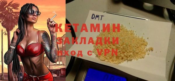 марки nbome Аркадак
