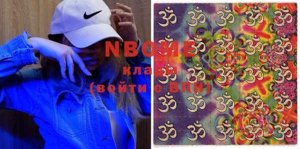 марки nbome Аркадак