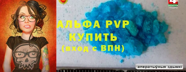 марки lsd Арсеньев