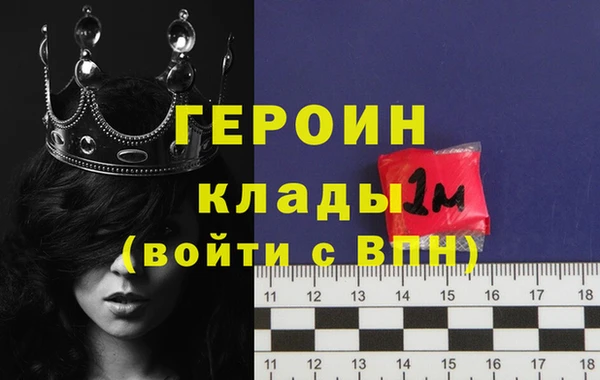 гашик Армянск