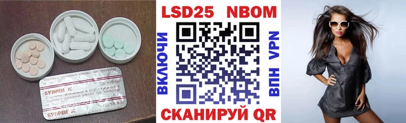 OMG зеркало  Покровск  Лсд 25 экстази ecstasy  купить закладку 