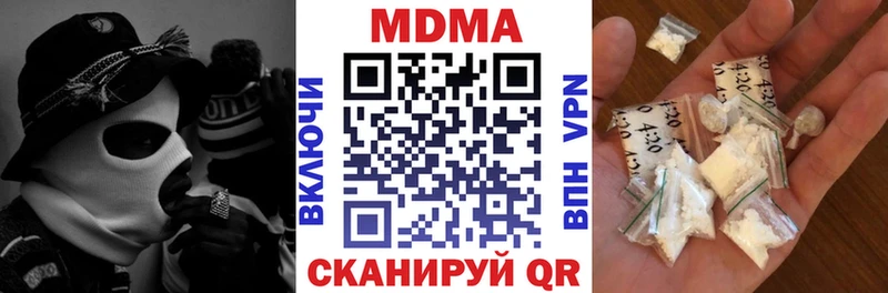 MDMA кристаллы  где найти наркотики  Покровск 