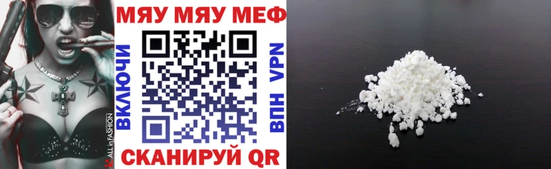 Меф mephedrone  дарк нет телеграм  Покровск 