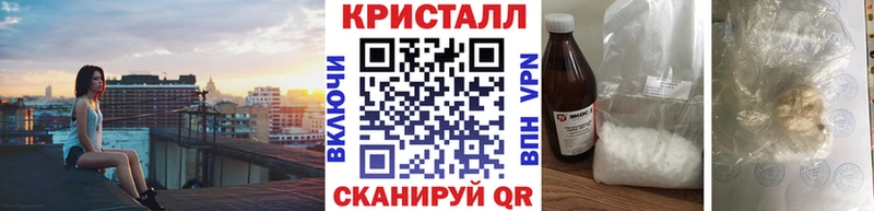 дарк нет телеграм  Покровск  МЕТАМФЕТАМИН Декстрометамфетамин 99.9%  blacksprut ТОР 