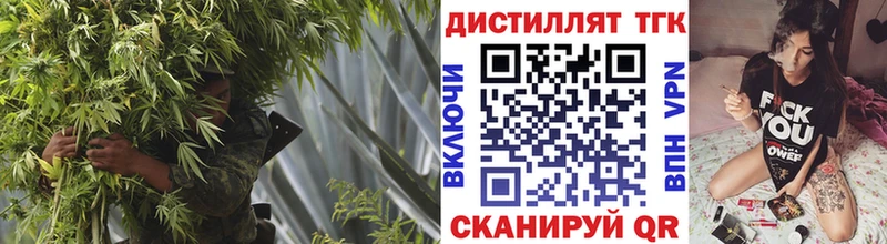 OMG как войти  Покровск  ТГК THC oil 