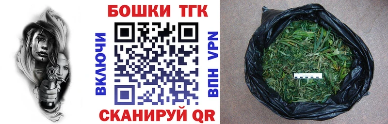 Шишки марихуана тримм где купить наркотик Покровск